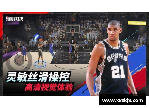 NBA总决赛巅峰对决：球队实力和策略的终极较量